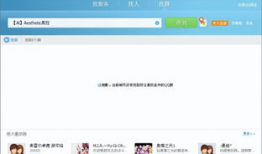 吃瓜爆料qq群号是多少,吃瓜爆料QQ群号背后的神秘世界
