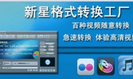 视频转换工厂,高效便捷的跨平台视频处理解决方案